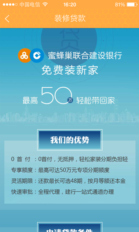 截图5