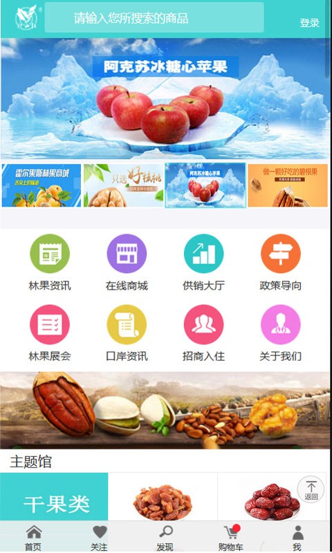 截图1