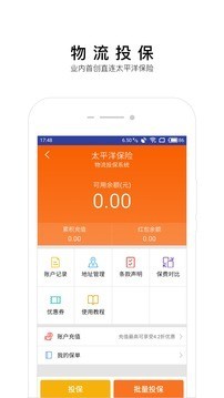 截图4