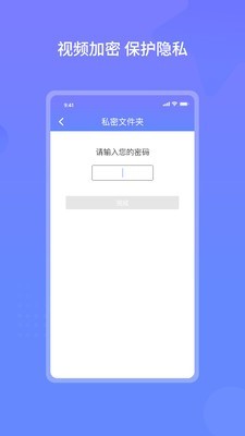 云皓播放器_截图2