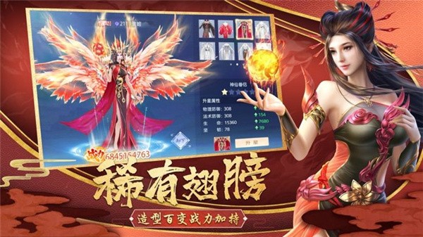 截图2