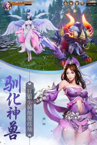 截图2