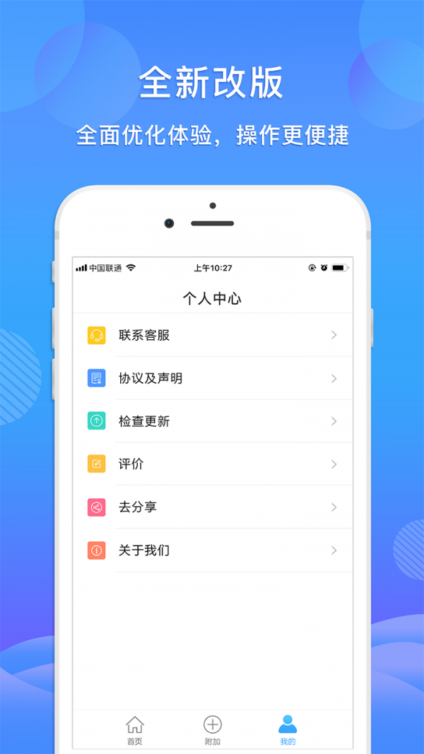 截图5