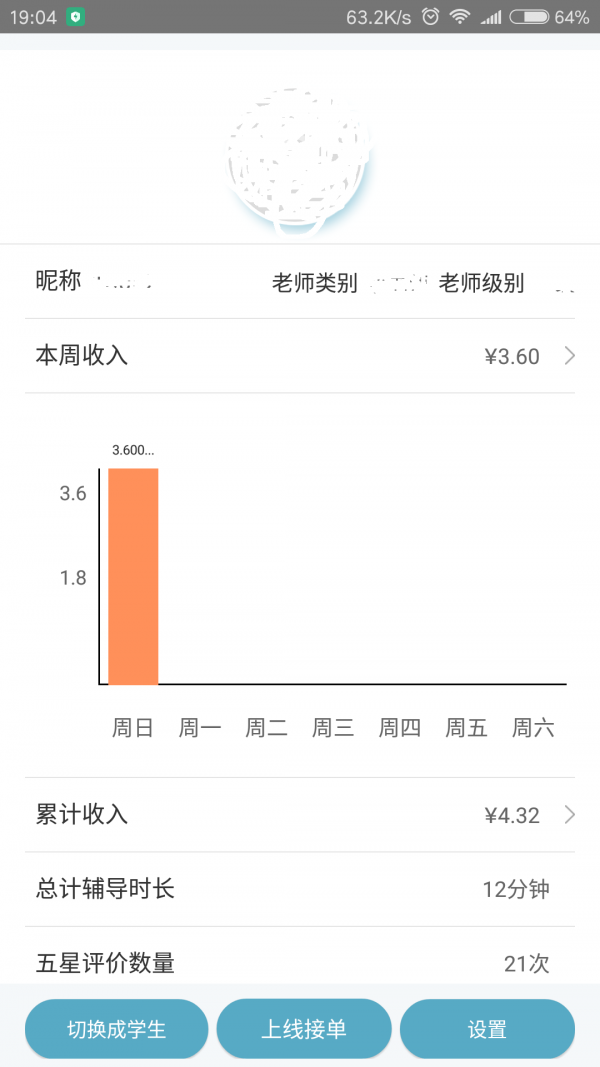 人人快学_截图2