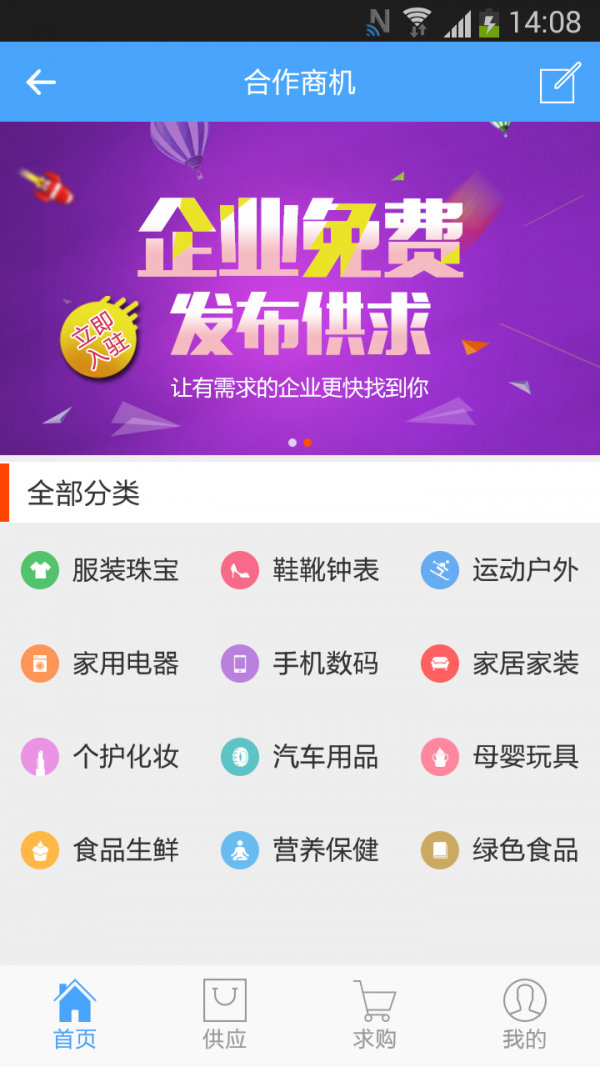 截图5