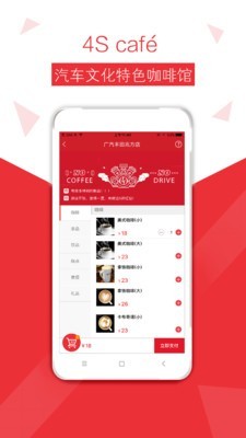 截图5