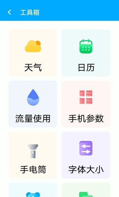 截图1