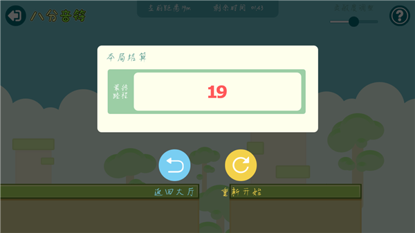 截图5