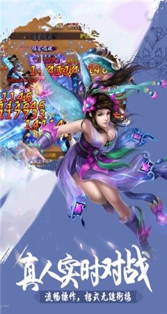 截图2