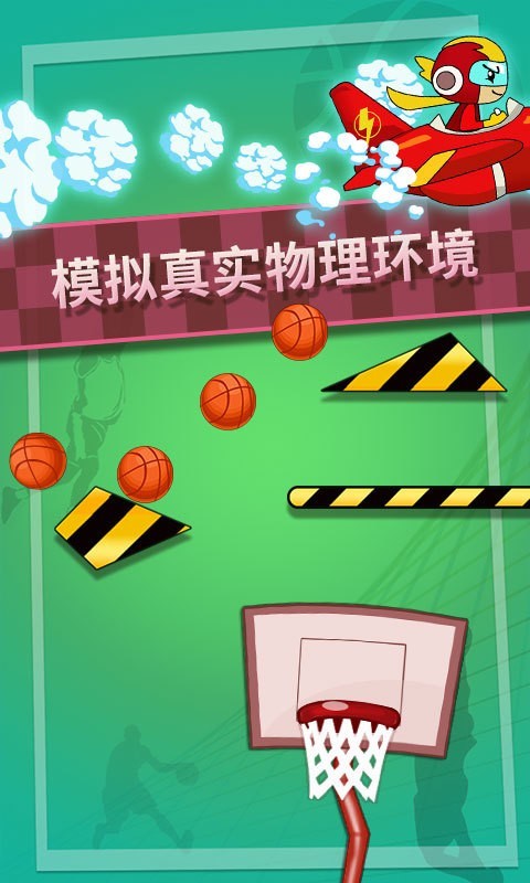 截图4