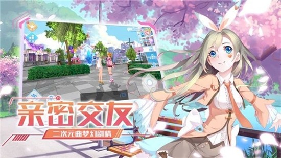 我是唱跳idol_截图3