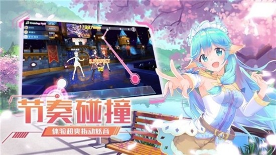 我是唱跳idol_截图4