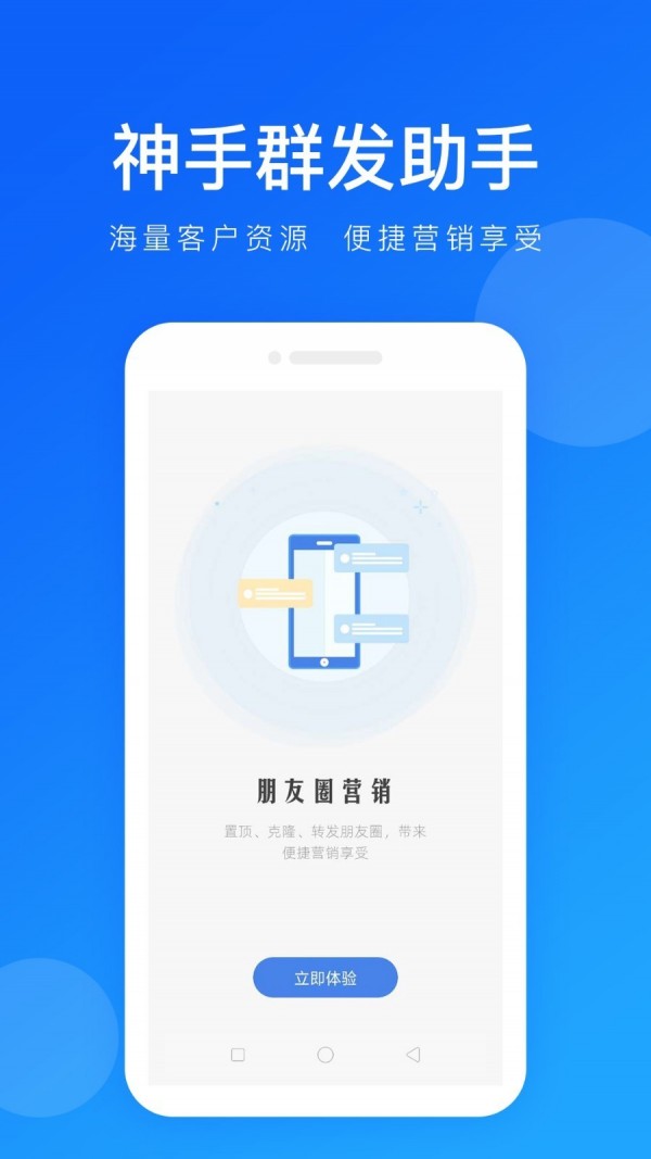 截图5