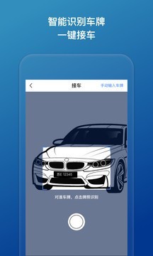 截图5