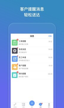 7号车间_截图3