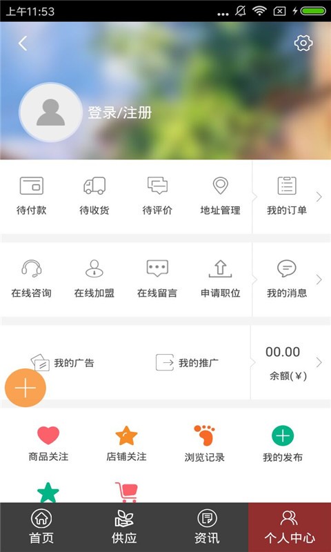 门业商城_截图4