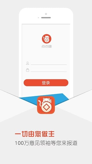 截图5