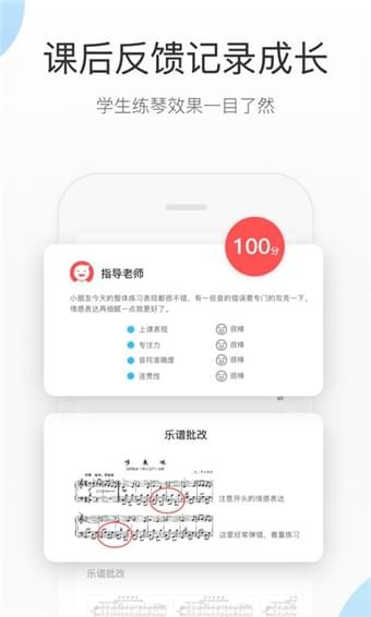 截图5