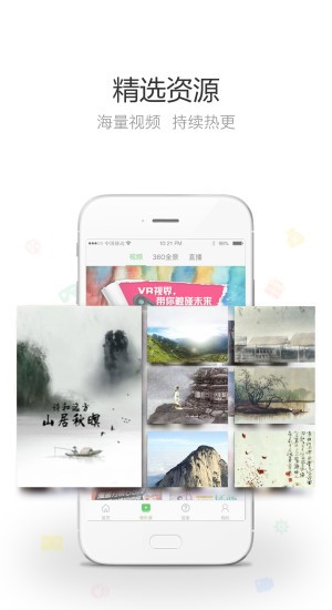 沃噻教育_截图4