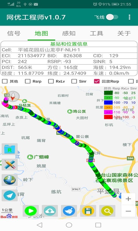 海南工程网_截图3