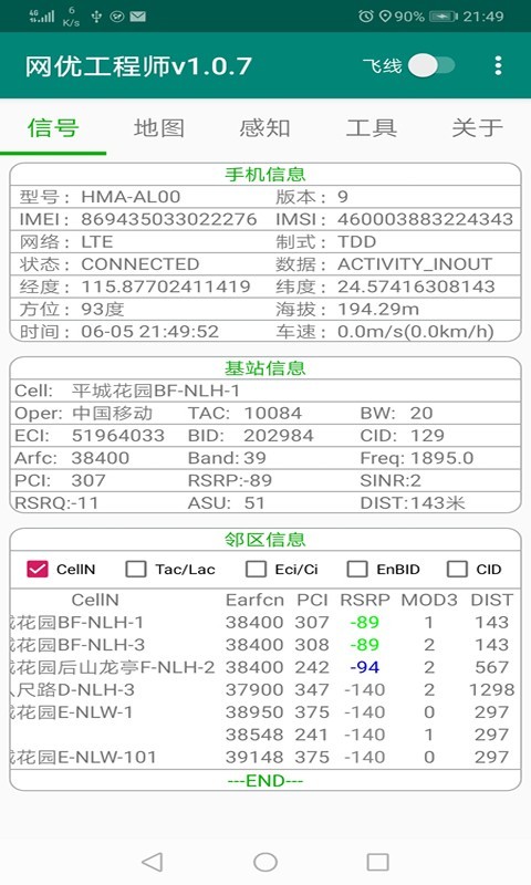 海南工程网_截图1