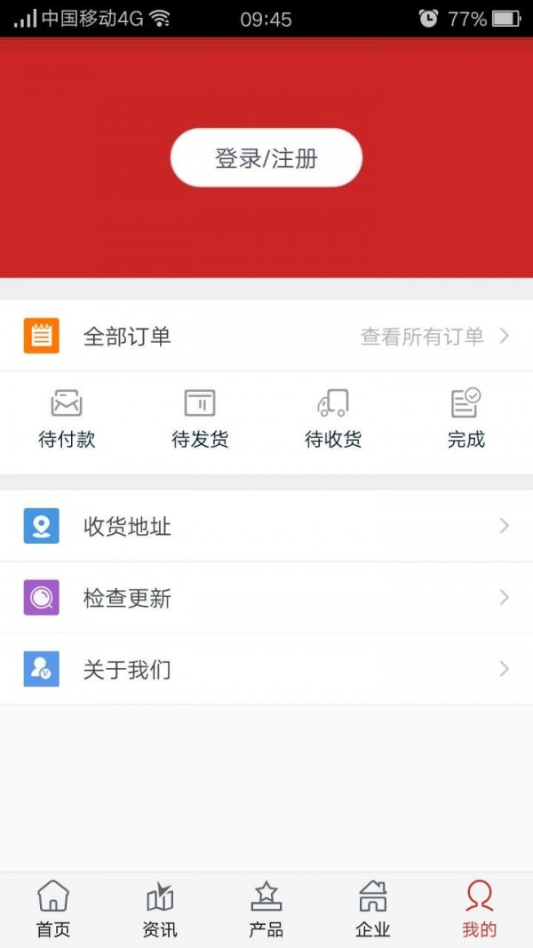 江西家具平台_截图5