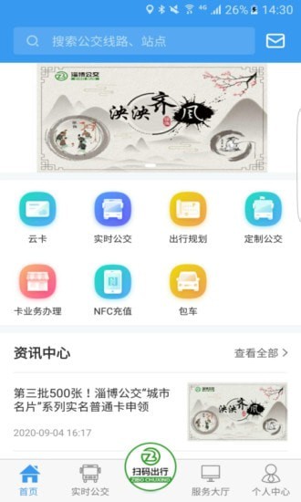 截图4