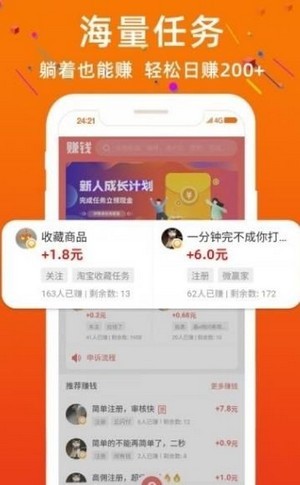 火麒麟抢单_截图2