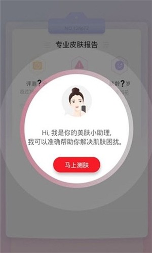 抖哒_截图1