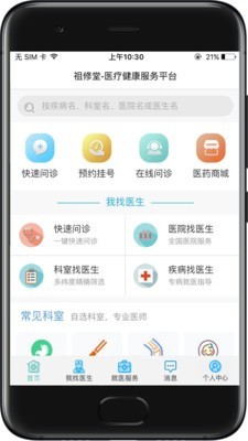 截图2