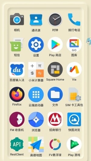 截图2