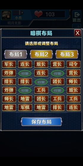 玄乐军旗_截图3