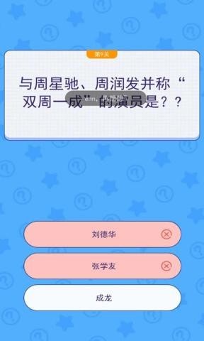 截图5