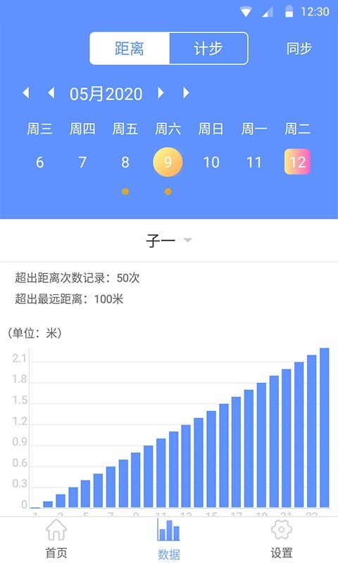 截图1