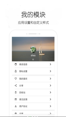 截图5