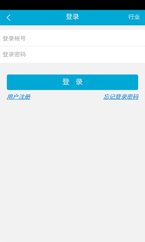 截图5
