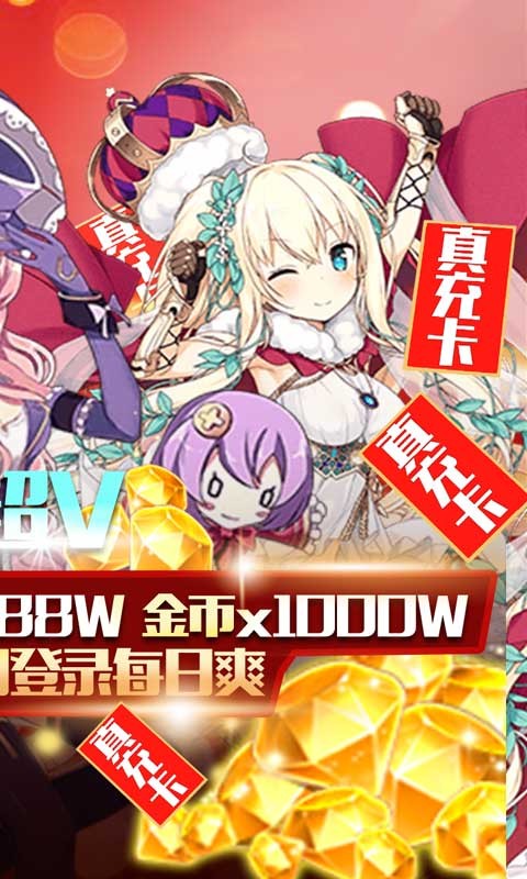 截图2