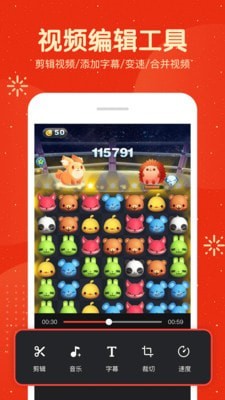 截图5