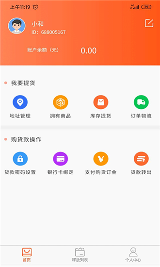 截图1