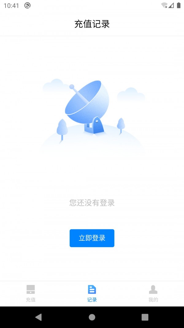 截图2