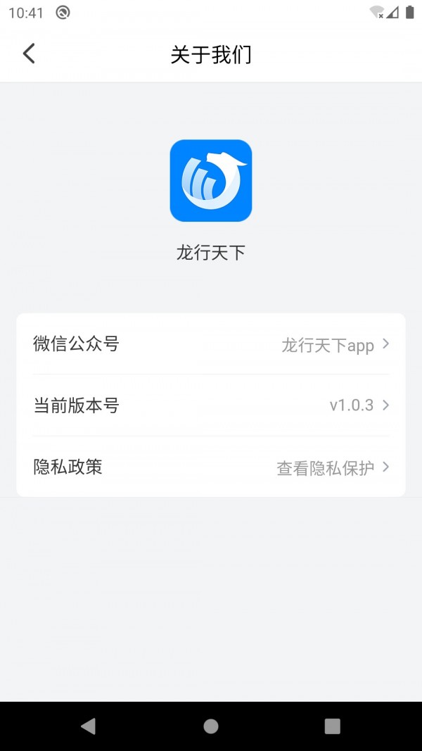 截图5