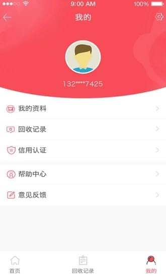 大唐白卡_截图2