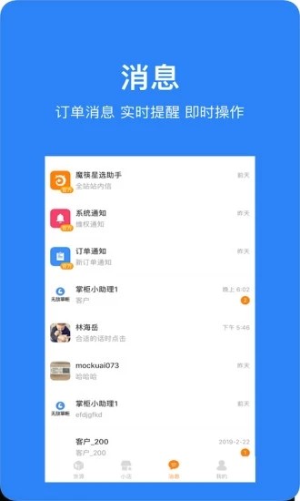 截图5