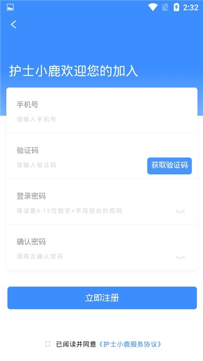 截图4