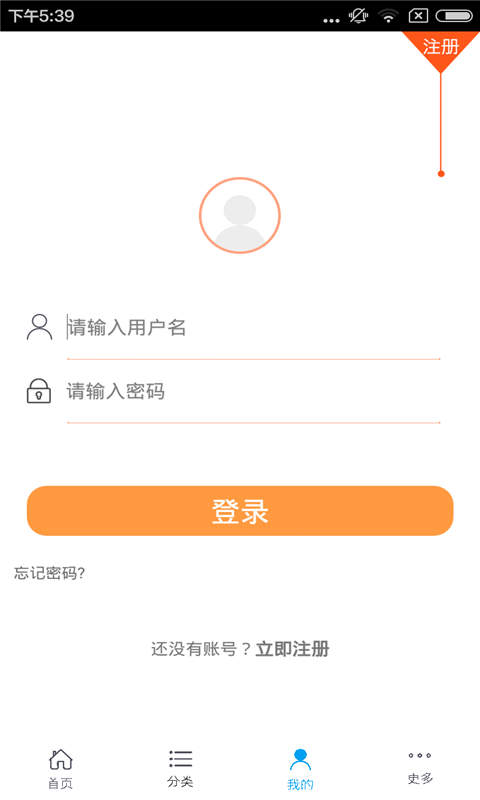 陕西农业资讯网_截图2