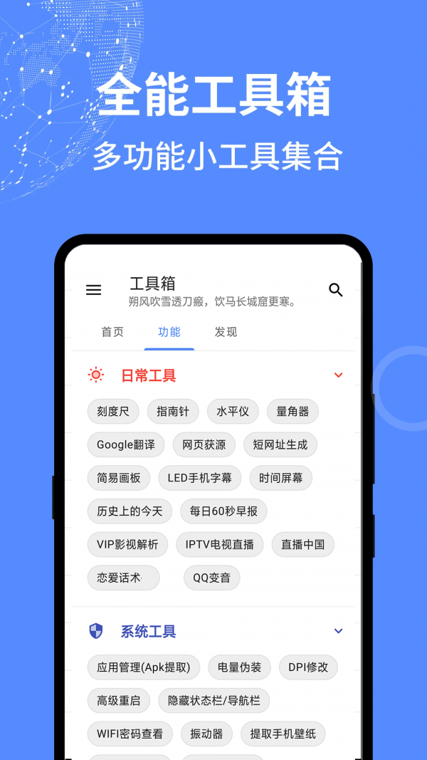 截图4