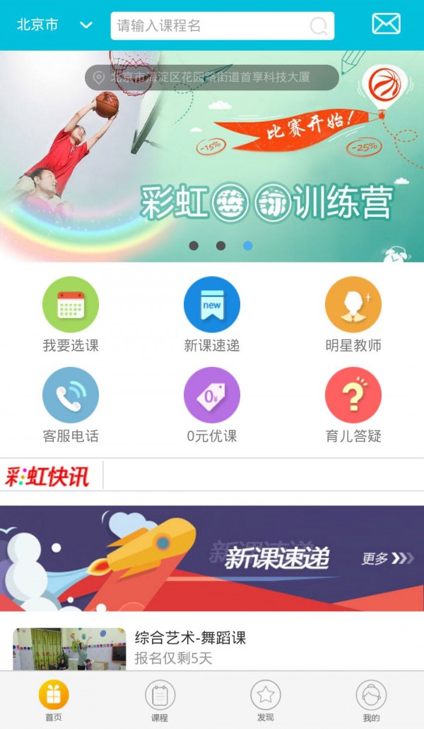 截图4