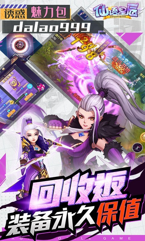 截图4