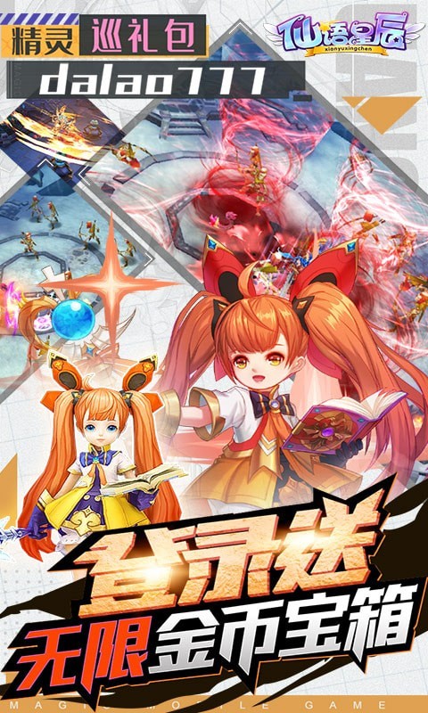 截图2