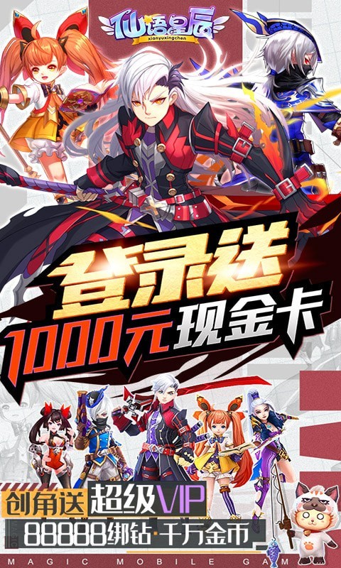 截图3